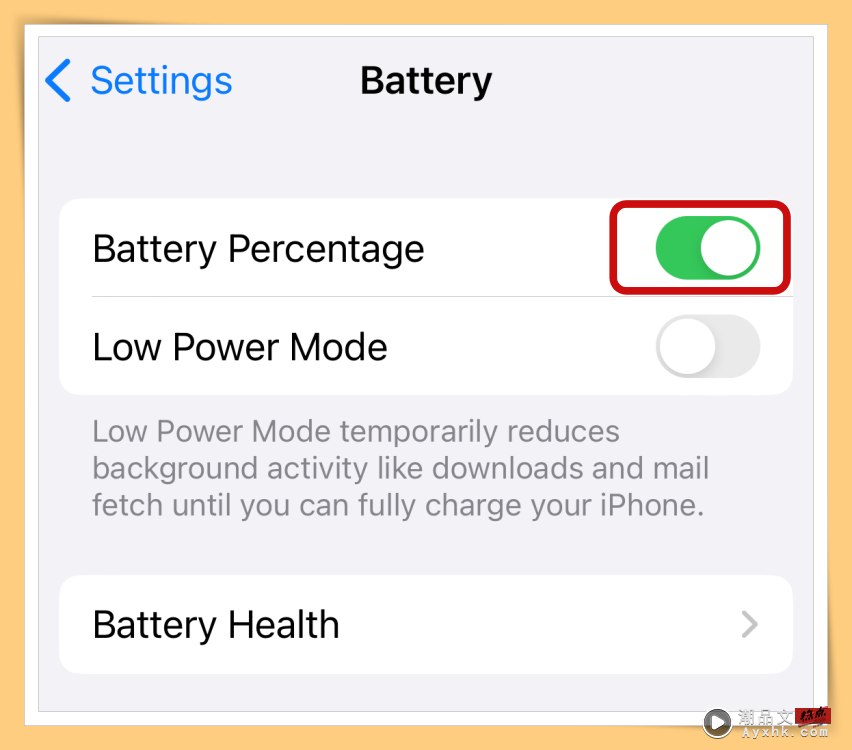 Tips I iPhone 电池电量百分比正式回归！教你3个步骤开启新电池图标！ 更多热点 图5张